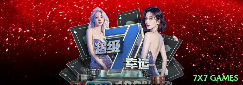 7x7 games Gold BR v4.4.0 Screenshot 1