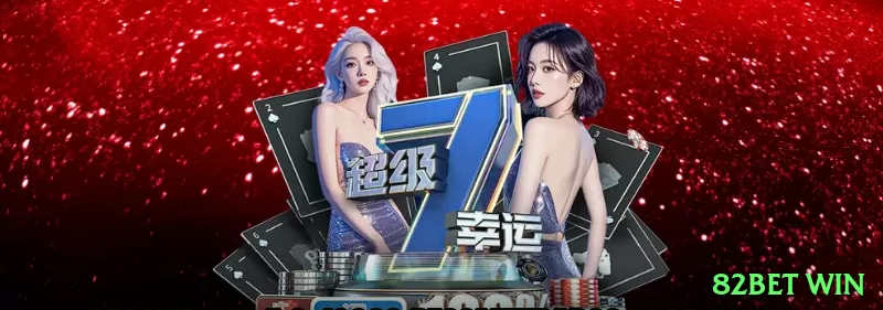 Screenshot - 82bet win ✈️⚡ Aviator 10x+ chase: cash out parcial em 4x, deixe correr — upside ilimitado em rounds loucos! 🌟🤑