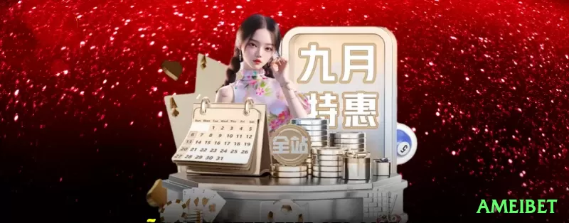 ameibet Royal v1.3.6 Screenshot 1