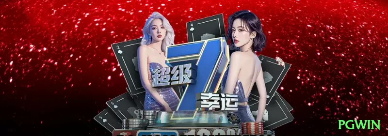 Screenshot - pgwin 🟢🎥 Apostas ao vivo trazem intensidade; para não perder o controle, defina limites e faça pausas quando sentir pressão. ⚠️💸