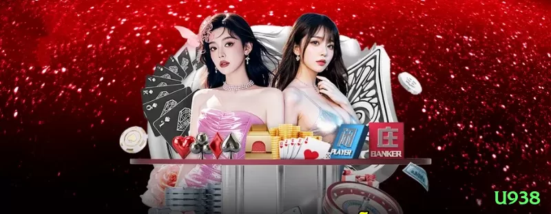 U938 Gold APK v5.8.2 Screenshot 2